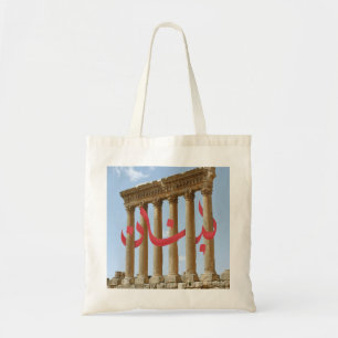 Tote Bag Liban Totes