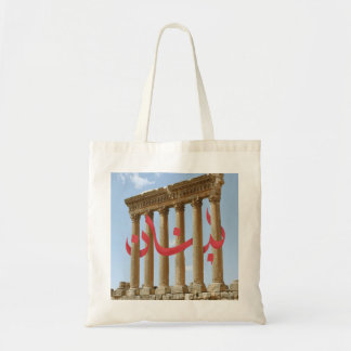 Tote Bag Liban Totes