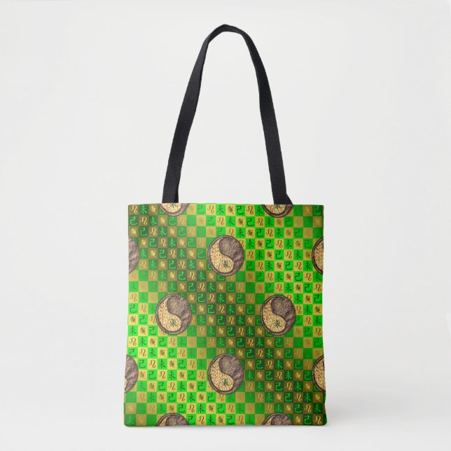 Tote Bag Lion & Chèvre de Terre (Devant)