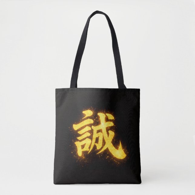 Tote Bag Makoto (誠) – One of the Seven Virtues of Bushidō  (Devant)
