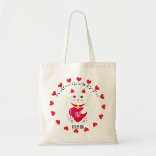 Tote Bag Maneki Neko pour la Saint Valentin