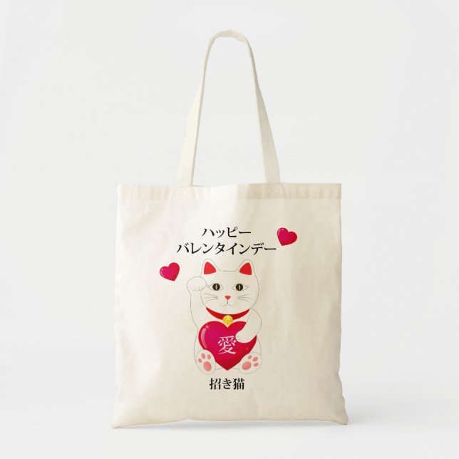 Tote Bag Maneki Neko pour la Saint Valentin (Devant)