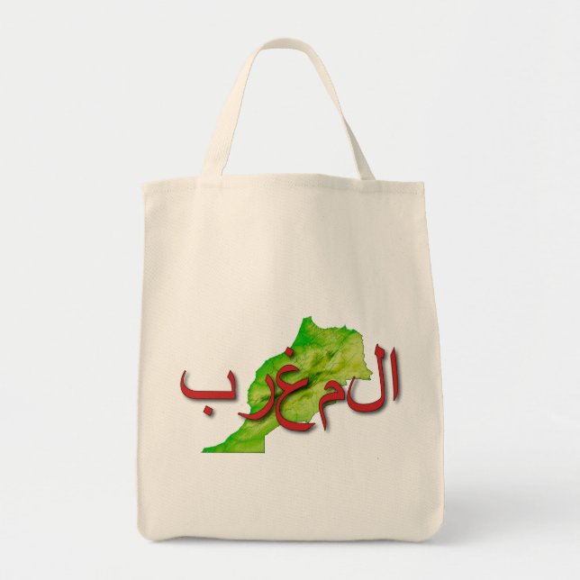 Tote Bag Maroc (Devant)