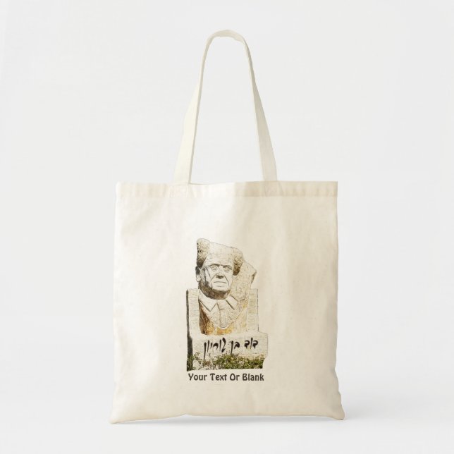 Tote Bag Mémorial David Ben Gourion (Devant)