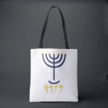 Tote Bag Ménorah Fourre-tout Marine Gold<br><div class="desc">MENORAH Menorah : Mem, Nun, Resh, Hey Mem - Chaos Mighty Blood Nun - Continue Hir Son Resh - First Top Beginning Hey - Look Reveal Breath H4501 (Strong) מְ נֹ רָ מְ ה וֹ נ menôrâh menôrâh men-o-raw', men-o-raw' Feminine of H 4500 (au sens original de H5216); un lustre...</div>