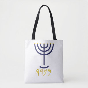 Tote Bag Ménorah Fourre-tout Marine Gold