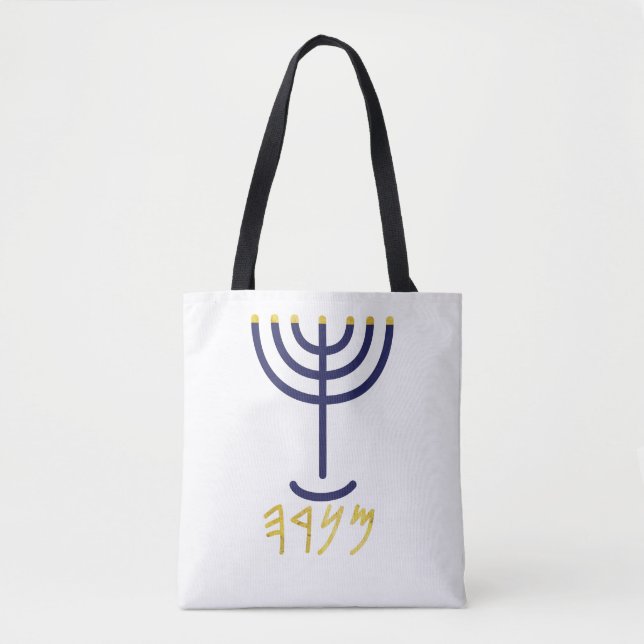Tote Bag Ménorah Fourre-tout Marine Gold (Devant)