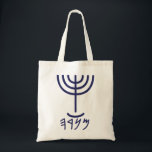 Tote Bag Menorah moderne<br><div class="desc">Individuellement, les lettres représentent : Menorah : Mem, Nun, Resh, Hey Mem - Chaos Puissant Sang Nun - Continue Hir Son Resh - Premier Début Commencement Hey - Reveal Breath Exo 25:31 Et tu feras un chandelier d'or pur : de travail battu, le chandelier sera fait : son arbre, et...</div>