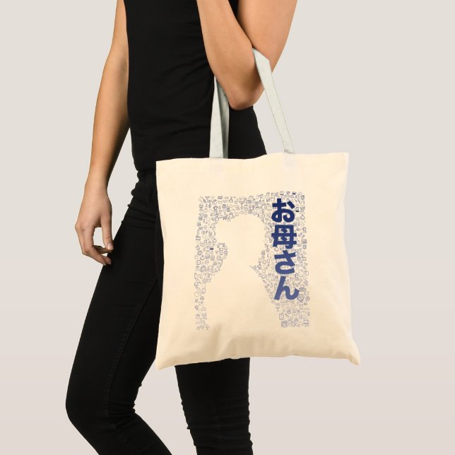 Tote Bag Mère en caractère japonais (Devant (produit))