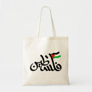 Tote Bag Mot palestinien en arabe Wordart & drapeau palesti