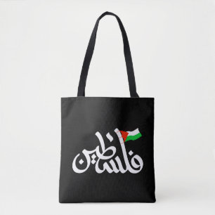 Tote Bag Mot palestinien en arabe Wordart & drapeau palesti