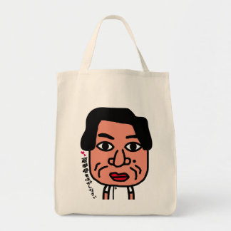 Tote Bag Mr.Haga