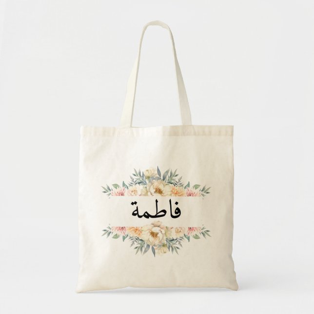 Tote Bag Nom arabe personnalisé Floral (Devant)