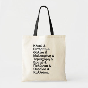 Tote Bag Noms des neuf muses en grec et anglais