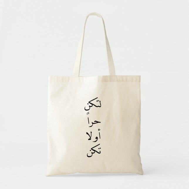 Tote Bag Nouveaux mots arabes  (Devant)