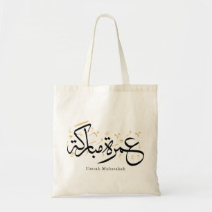 Tote Bag Œuvre d'art murale de calligraphie arabe Umrah Mub