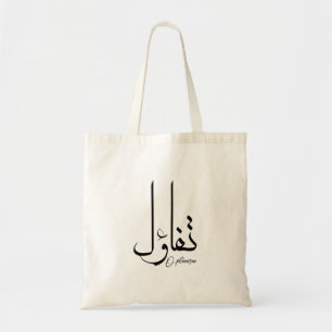Tote Bag OPTIMISME Arabe Calligraphie Citation Typographie