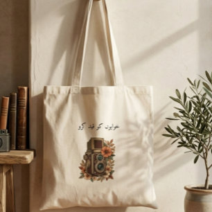 Tote Bag Oreiller jeté à la maison avec citation de photogr
