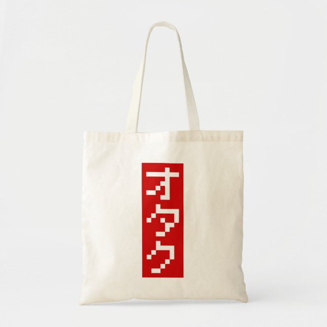 Tote Bag OTAKU 8 bits Pixel japonais Katakana BLOC vertical (Devant)