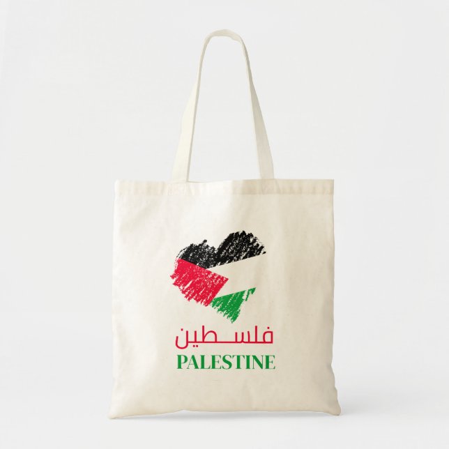 Tote Bag Palestine flag heart Palestinian Customized   (Devant)