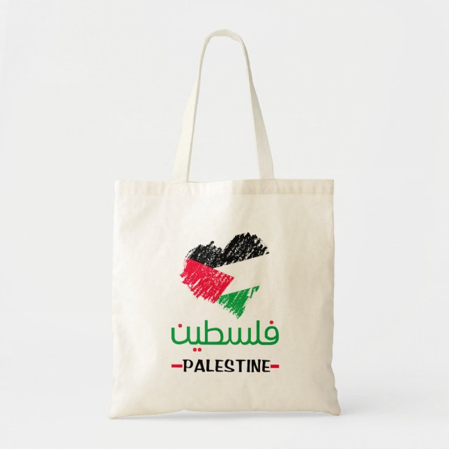 Tote Bag Palestine heart thermal tumbler (Devant)