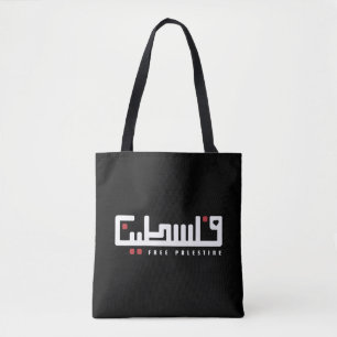 Tote Bag Palestine mot arabe Wordart - Liberté Palestinienn