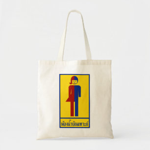 Tote Bag Panneau thaïlandais ⚠ toilettes Ladyboy ⚠