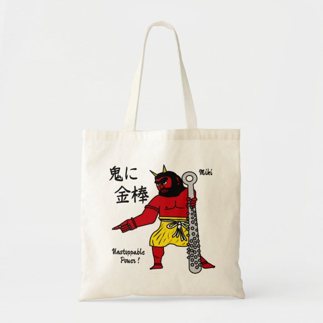 Tote Bag Personnalisé Whimsical Funny Japonais Kanji Callig (Devant)