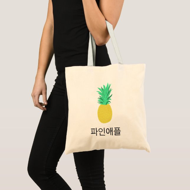 Tote Bag Pineapple Korean Flash Cards Fruity Fun Food 파인애플 (Devant (produit))