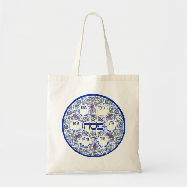 Tote Bag Plat de Seder (Devant)