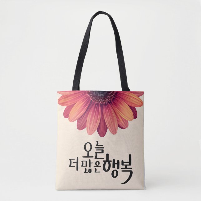 Tote Bag Plus de bonheur aujourd'hui (Devant)