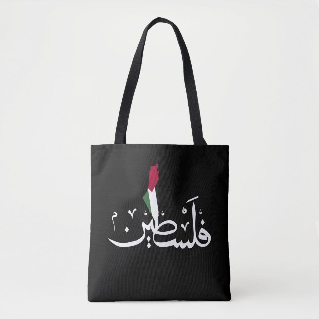Tote Bag Porte - clé acrylique (Devant)