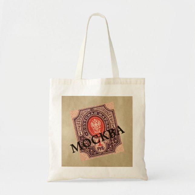 Tote Bag Postage Russie tsariste (Devant)