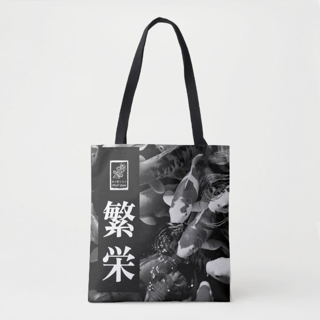 Tote Bag Prosperity. 繁栄.  (Devant)