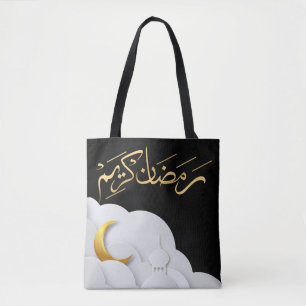 Tote Bag Ramadan Kareem Ramadan Moubarak