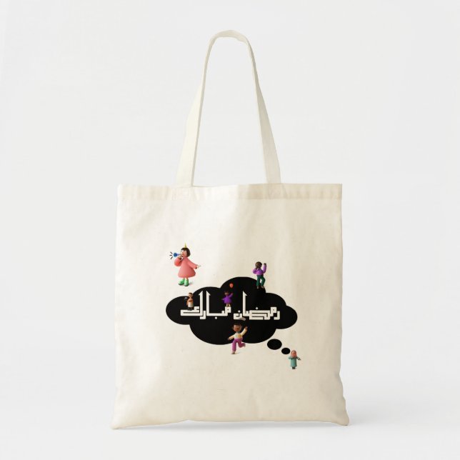 Tote Bag Ramadan moubarak (Devant)