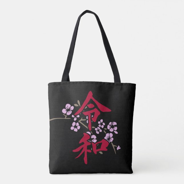 Tote Bag Reiwa 2 (Dos)