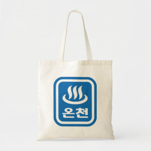 Tote Bag Ressort chaud 온 천 Oncheon coréen   Hangul