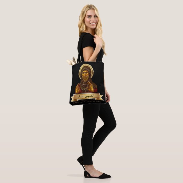 Tote Bag Saint Ephrem le Syrien, Patron de la Musique Sacré (Sur le modèle)