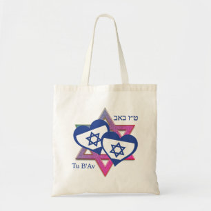 Tote Bag Saint Valentin Tu B'Av ISRAEL DRAPEAU Jour de l'Am