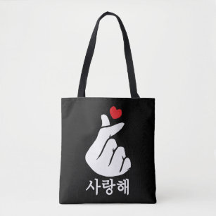 Tote Bag Saranghae Love KPop Finger Heart coréen