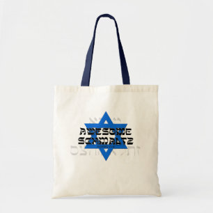 Tote Bag Sentimentalité doucereuse impressionnante