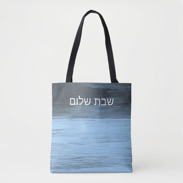 Tote Bag Shabbat Themed Bolsa (Devant)