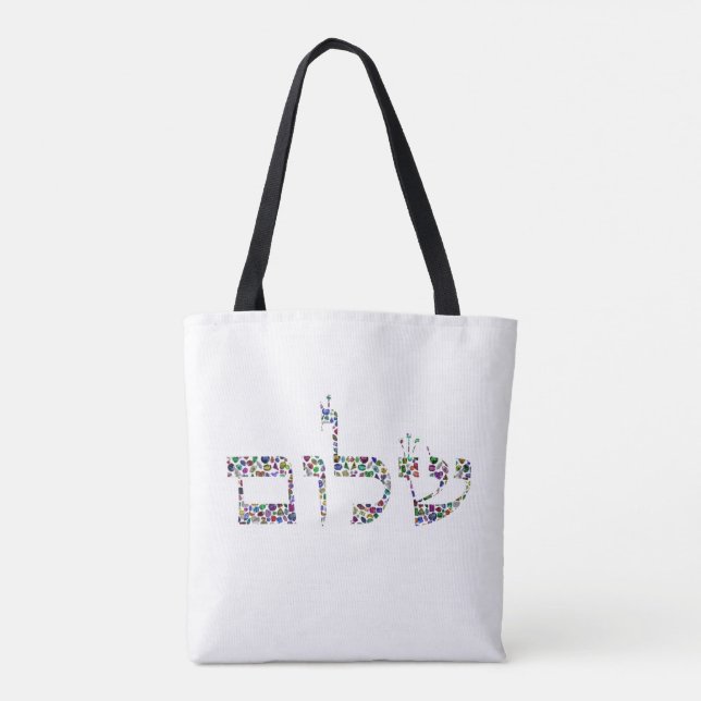 TOTE BAG SHALOM (Dos)