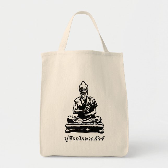 Tote Bag Shivago Komarpaj Bouddha du massage thaï (Devant)