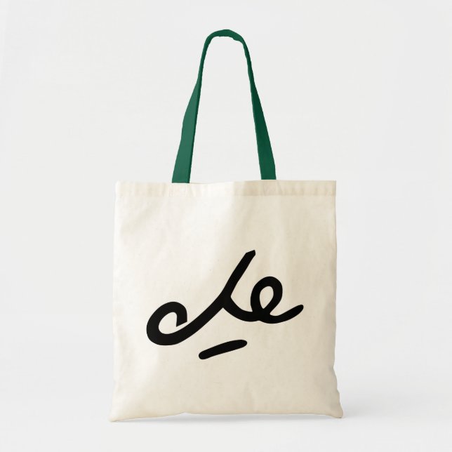 Tote Bag Signature de Che Guevara (Devant)