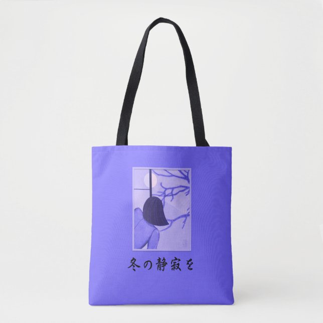 Tote Bag Silence de l'hiver 冬 の 静 寂 を l'épaule Fourre-tout (Devant)