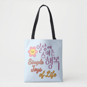 Tote Bag Simple Joys of Life - Calligraphie coréenne