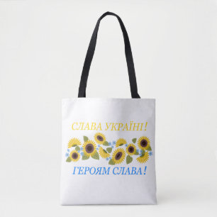 Tote Bag Slava Ukraini - Gloire à l'Ukraine