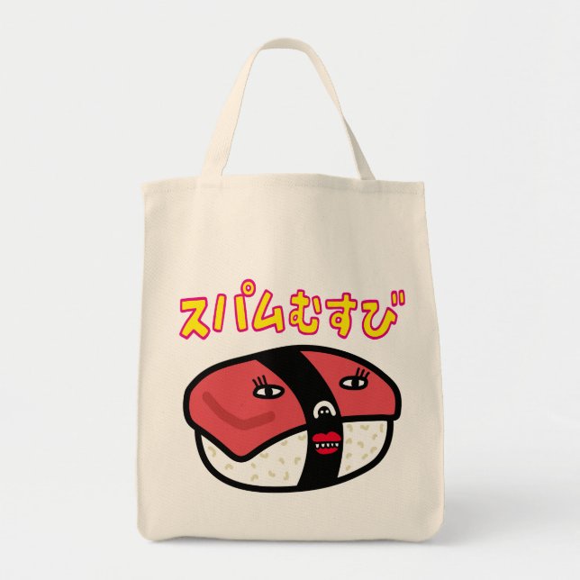 Tote Bag spamoo (Devant)